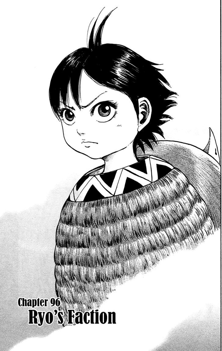 Kingdom - Chapter 96 : Ryo S Faction