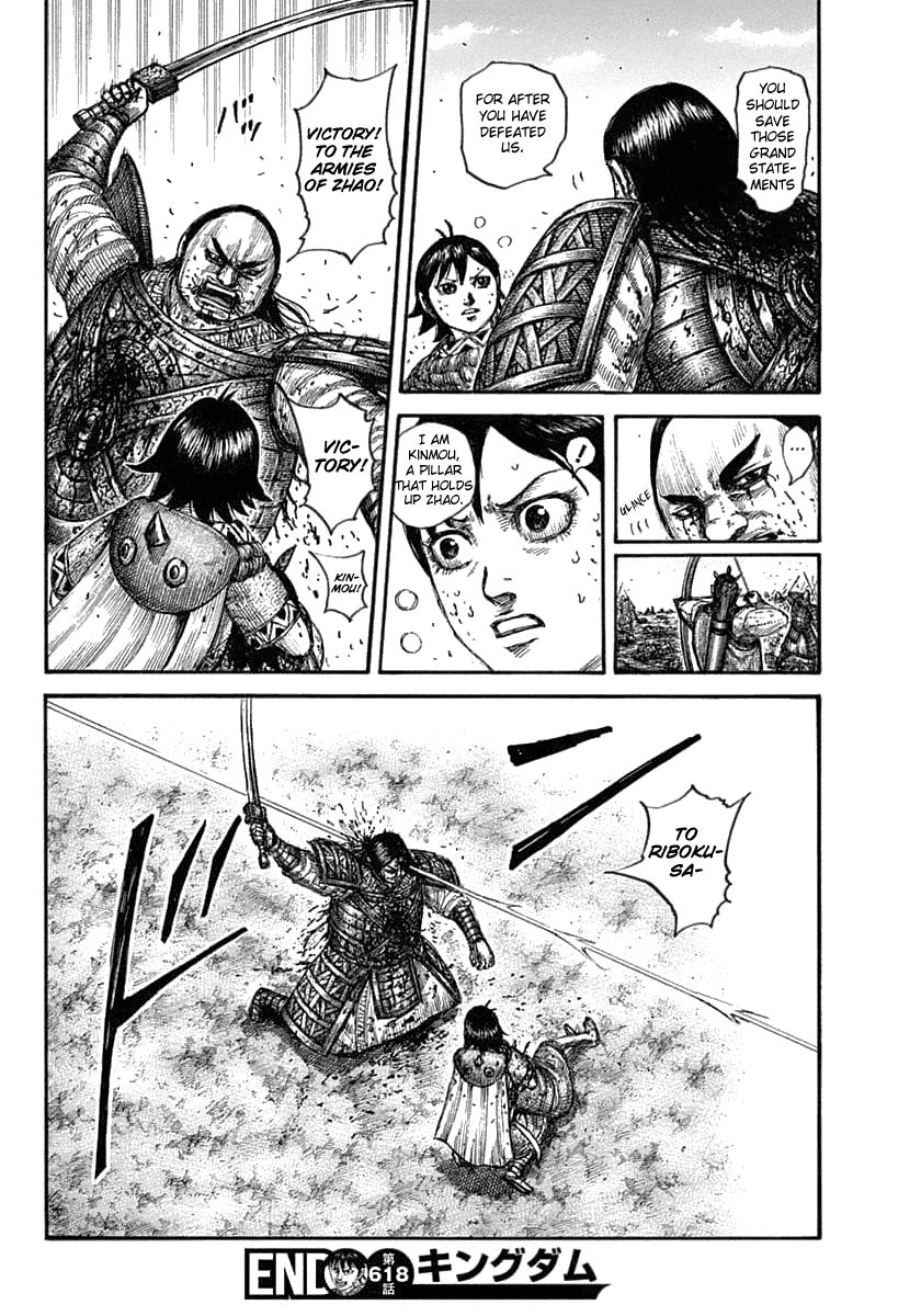 Kingdom - Chapter 618: Reasons For Fighting