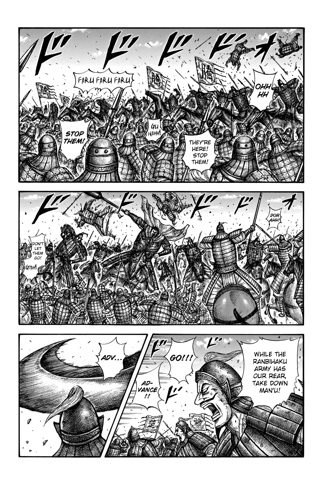 Kingdom - Chapter 656: I'm Interested