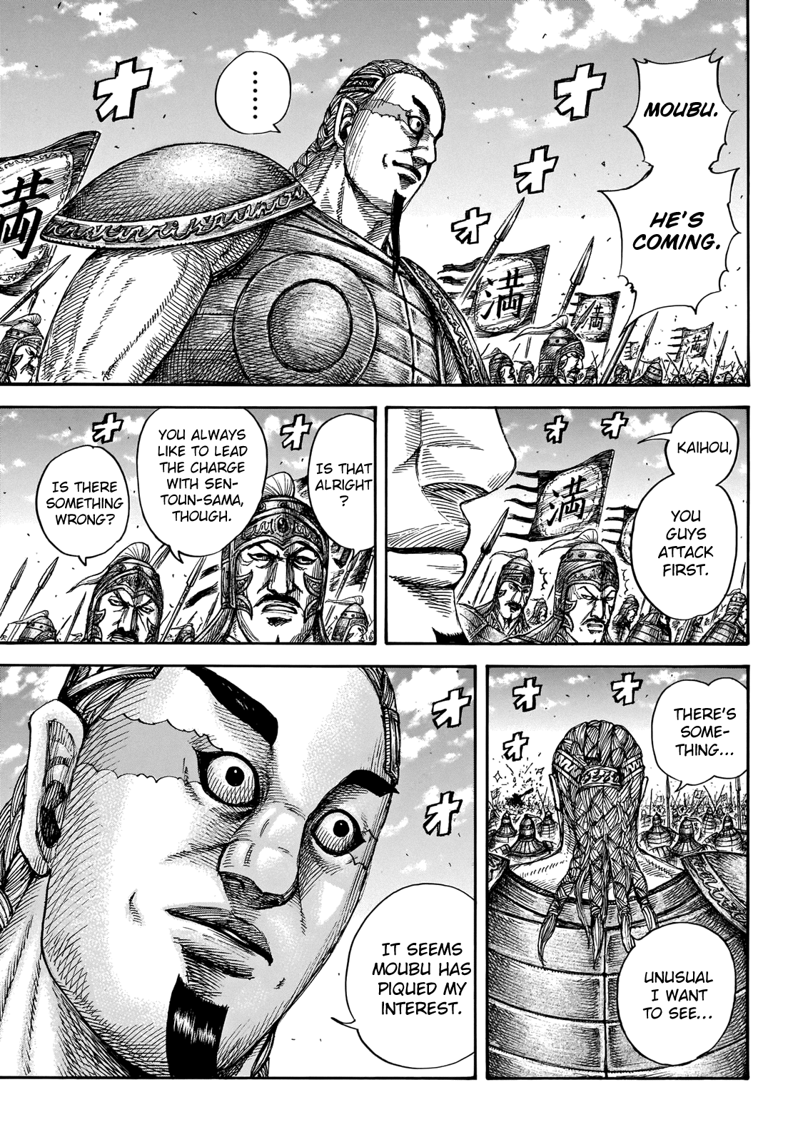 Kingdom - Chapter 656: I'm Interested