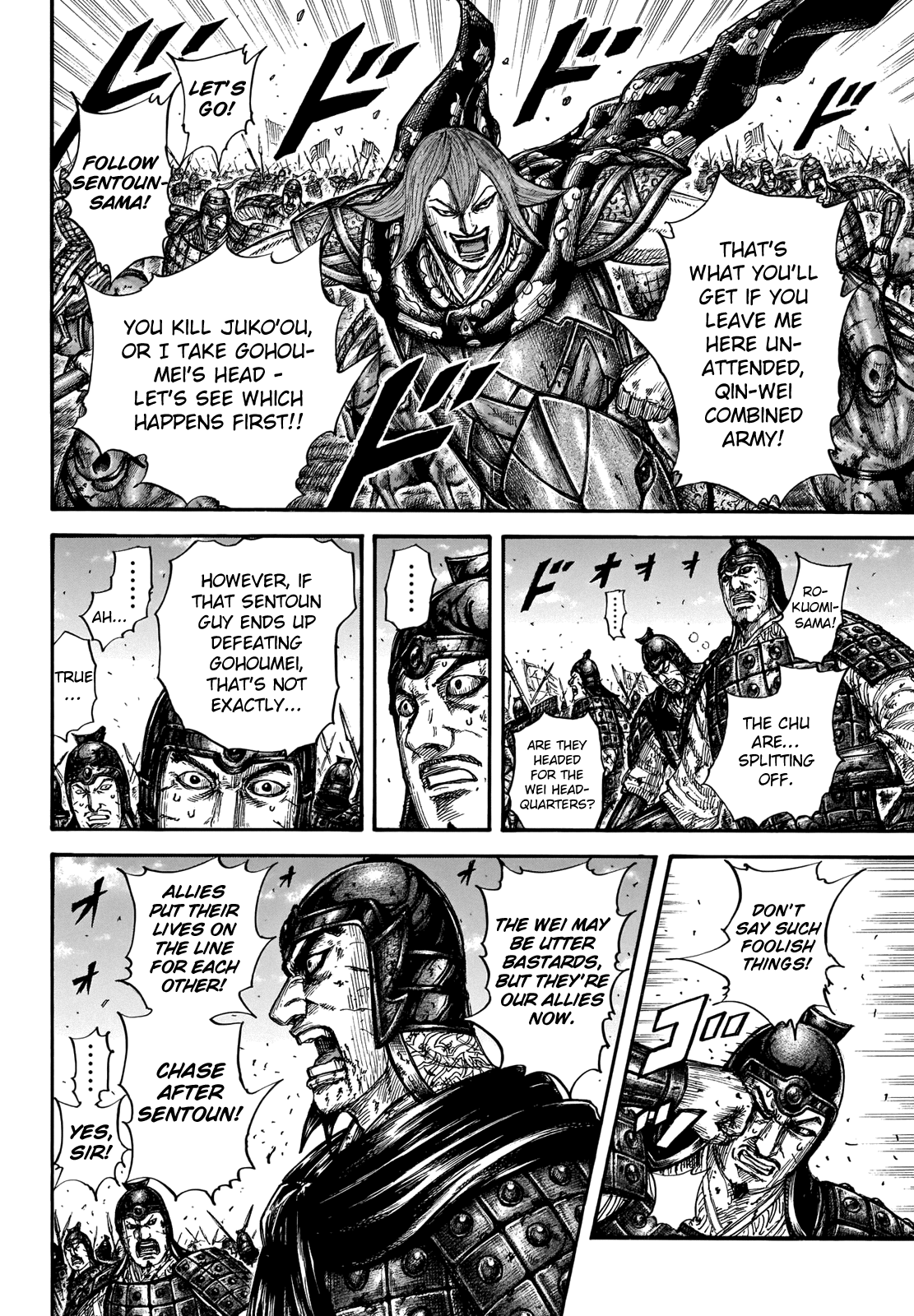 Kingdom - Chapter 656: I'm Interested