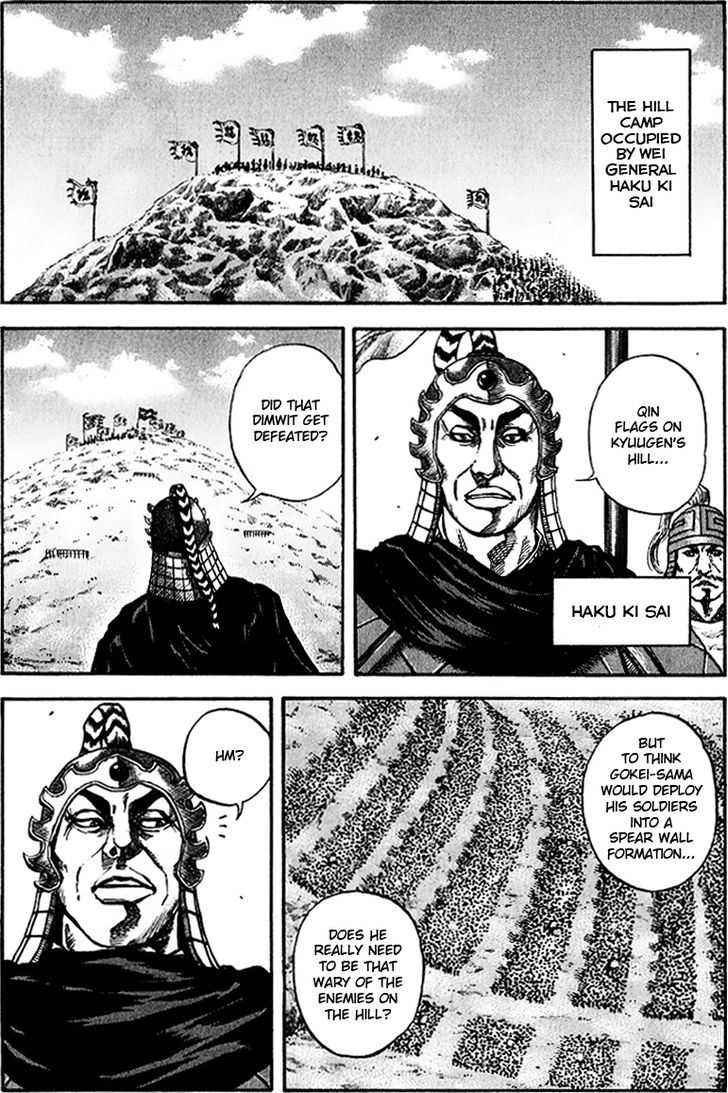 Kingdom - Chapter 67 : A General S Talents