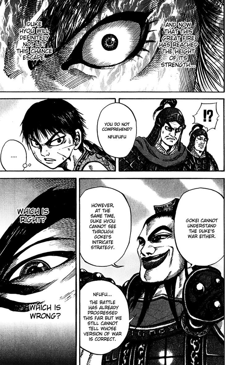 Kingdom - Chapter 67 : A General S Talents