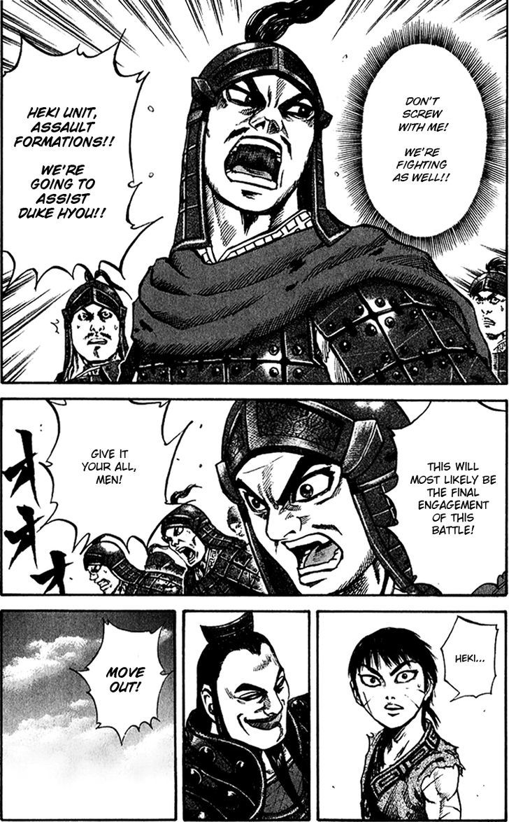 Kingdom - Chapter 67 : A General S Talents