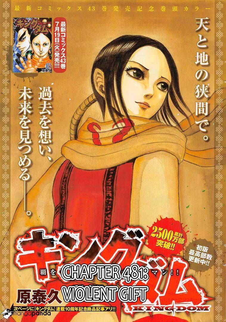 Kingdom - Chapter 481