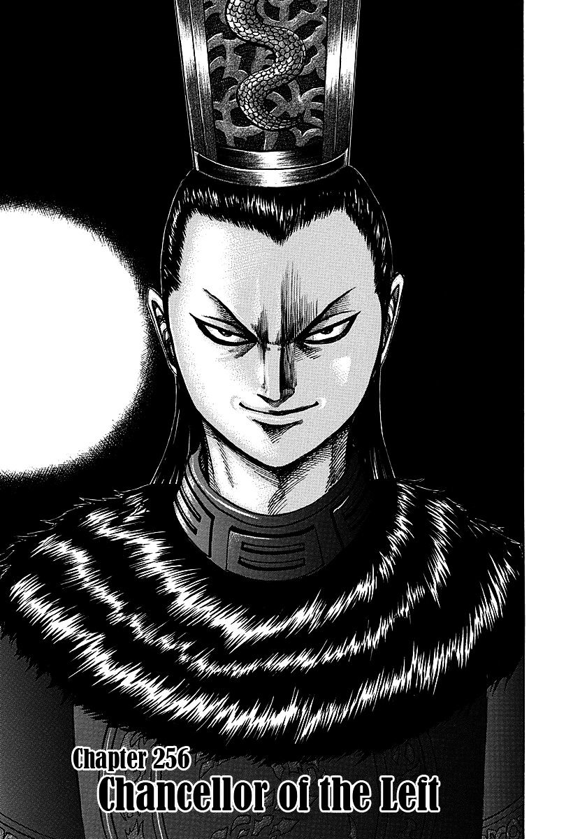 Kingdom - Chapter 256 : Chancellor Of The Left