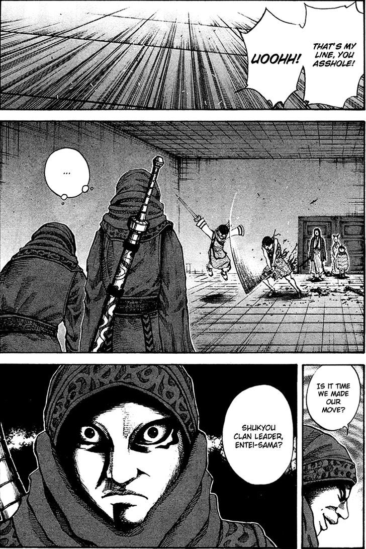 Kingdom - Chapter 88 : Comrade