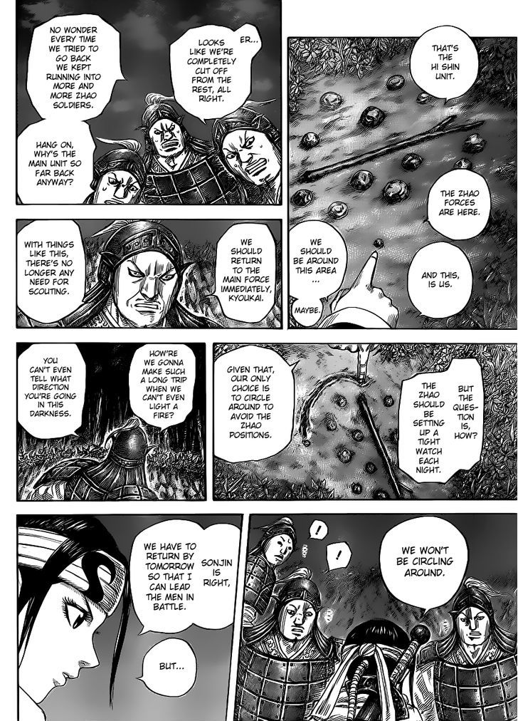 Kingdom - Chapter 451 : Night In Kokuyou