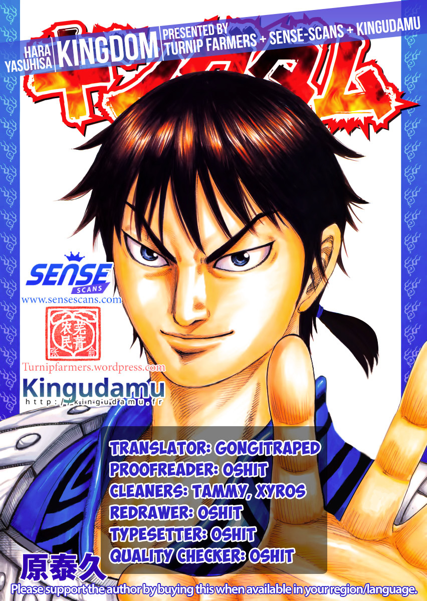 Kingdom - Chapter 488 : Qin King S Vision