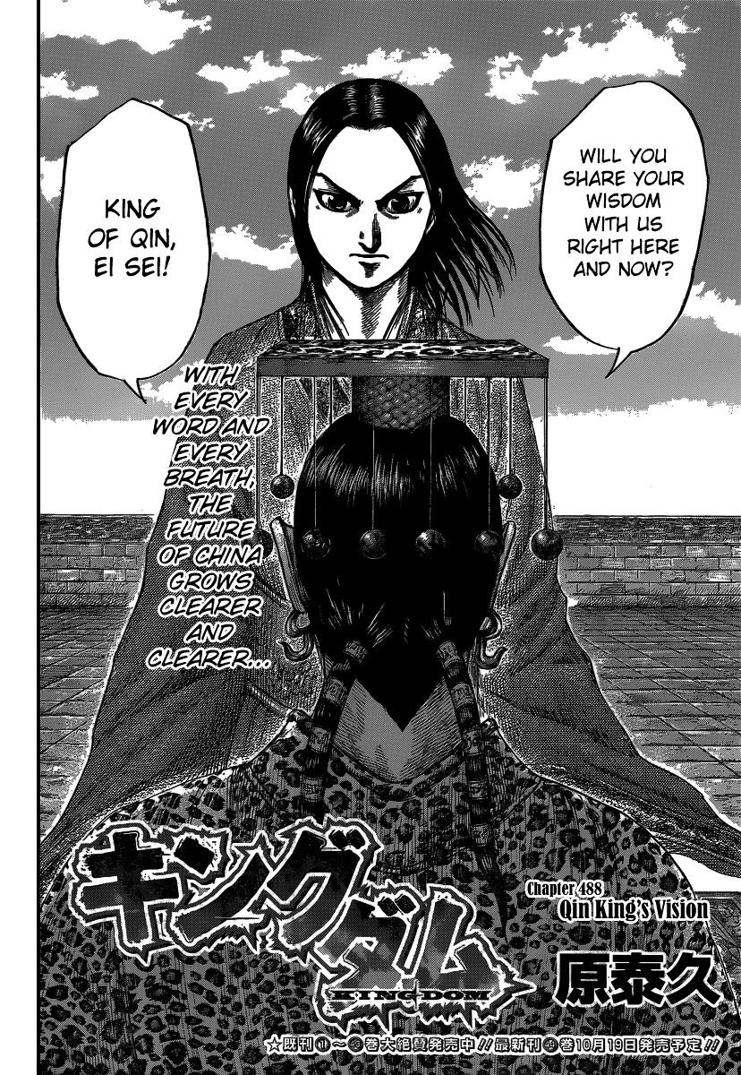 Kingdom - Chapter 488 : Qin King S Vision