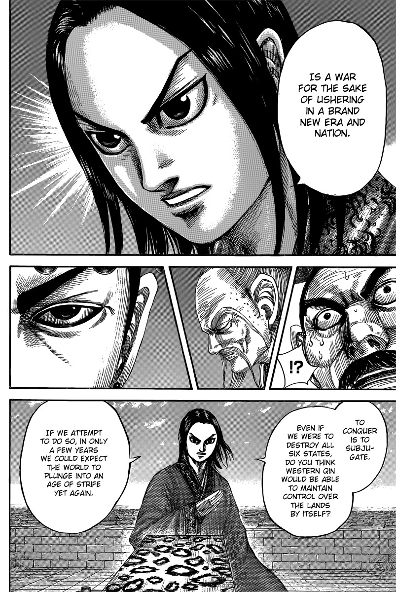 Kingdom - Chapter 488 : Qin King S Vision