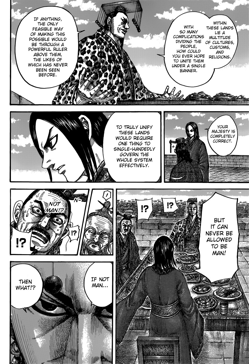 Kingdom - Chapter 488 : Qin King S Vision