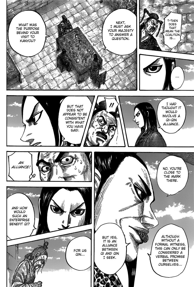 Kingdom - Chapter 488 : Qin King S Vision