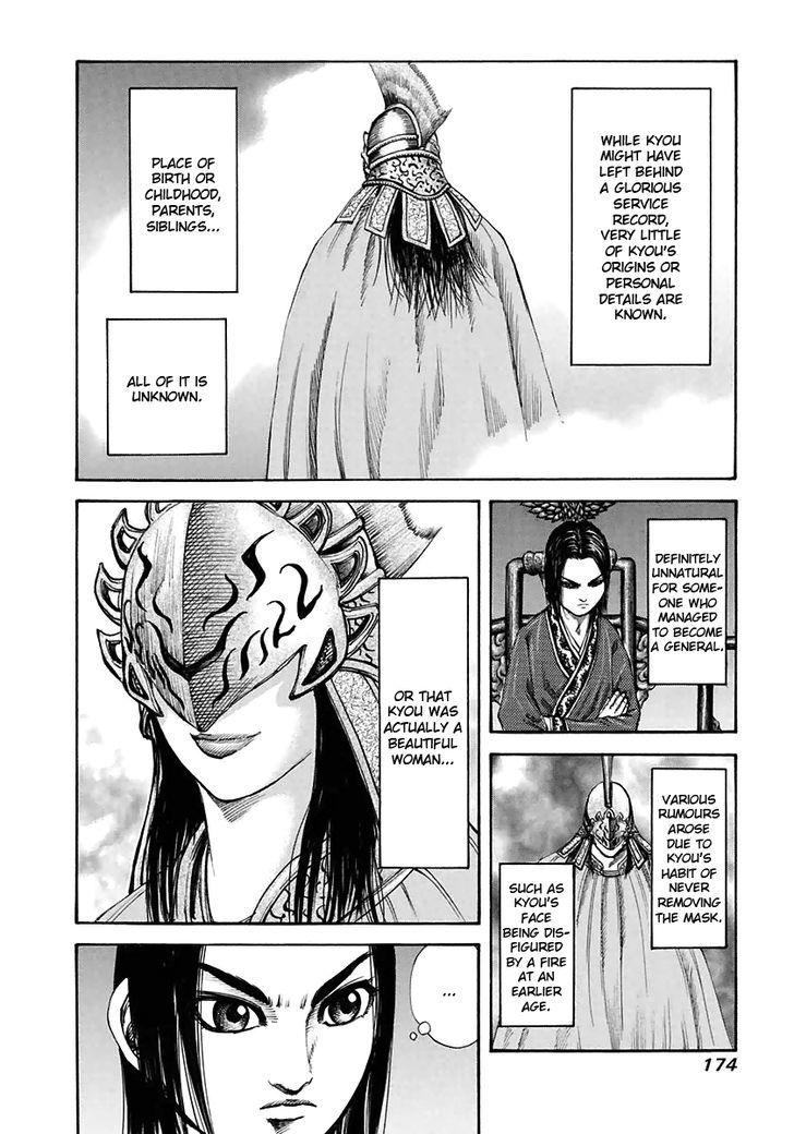 Kingdom - Chapter 117 : Reason