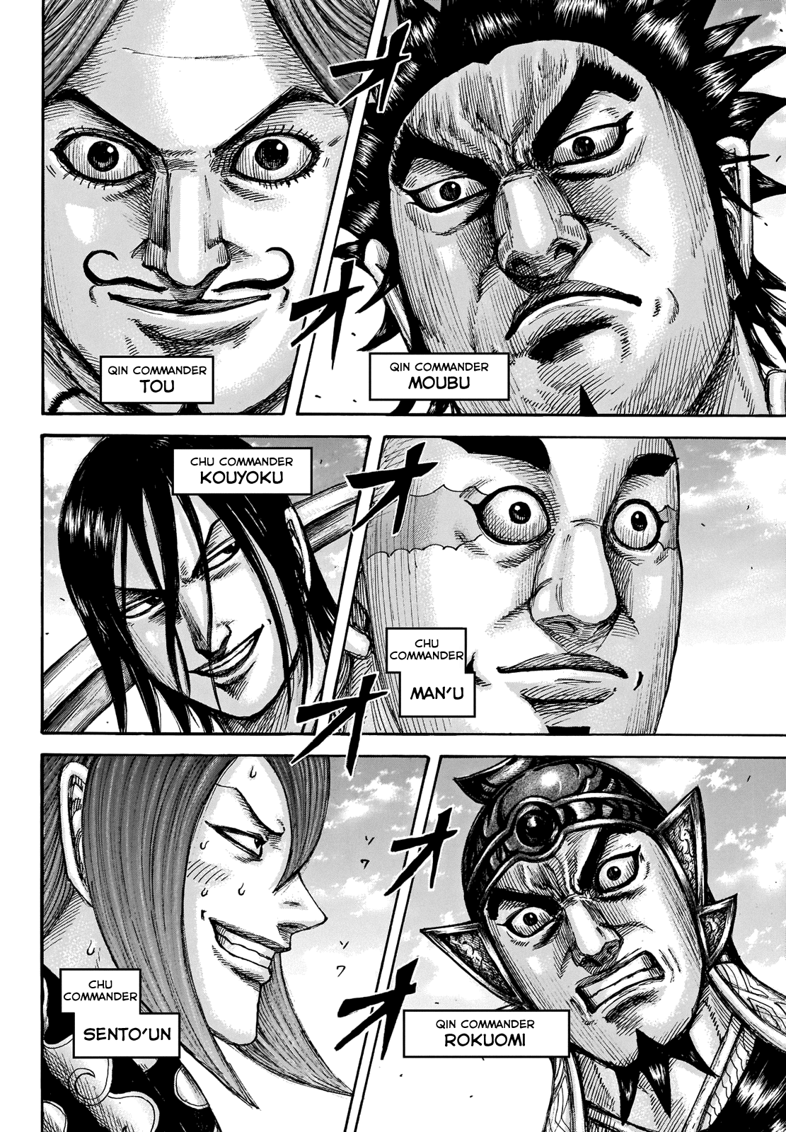 Kingdom - Chapter 653: Stand Together