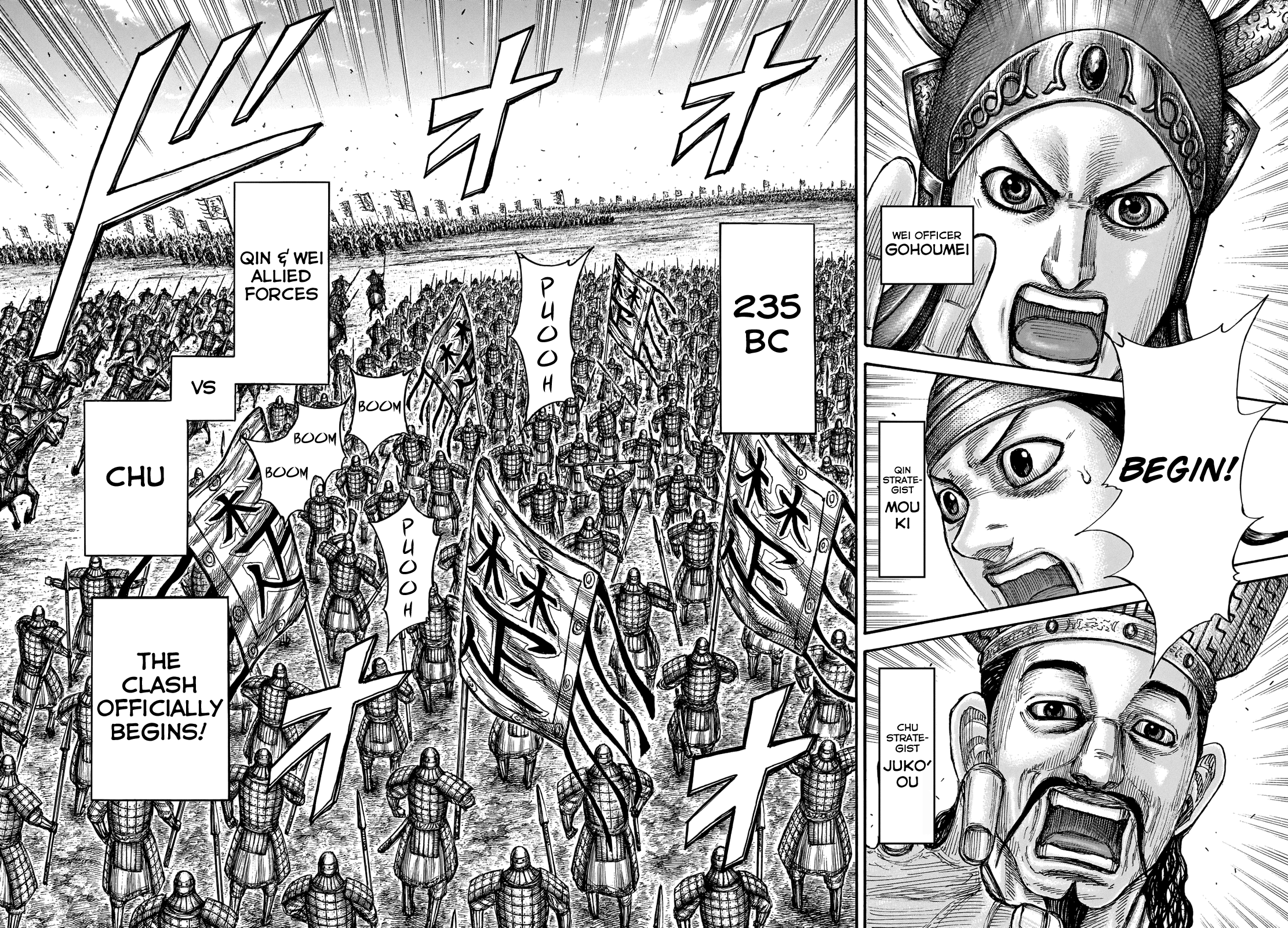 Kingdom - Chapter 653: Stand Together