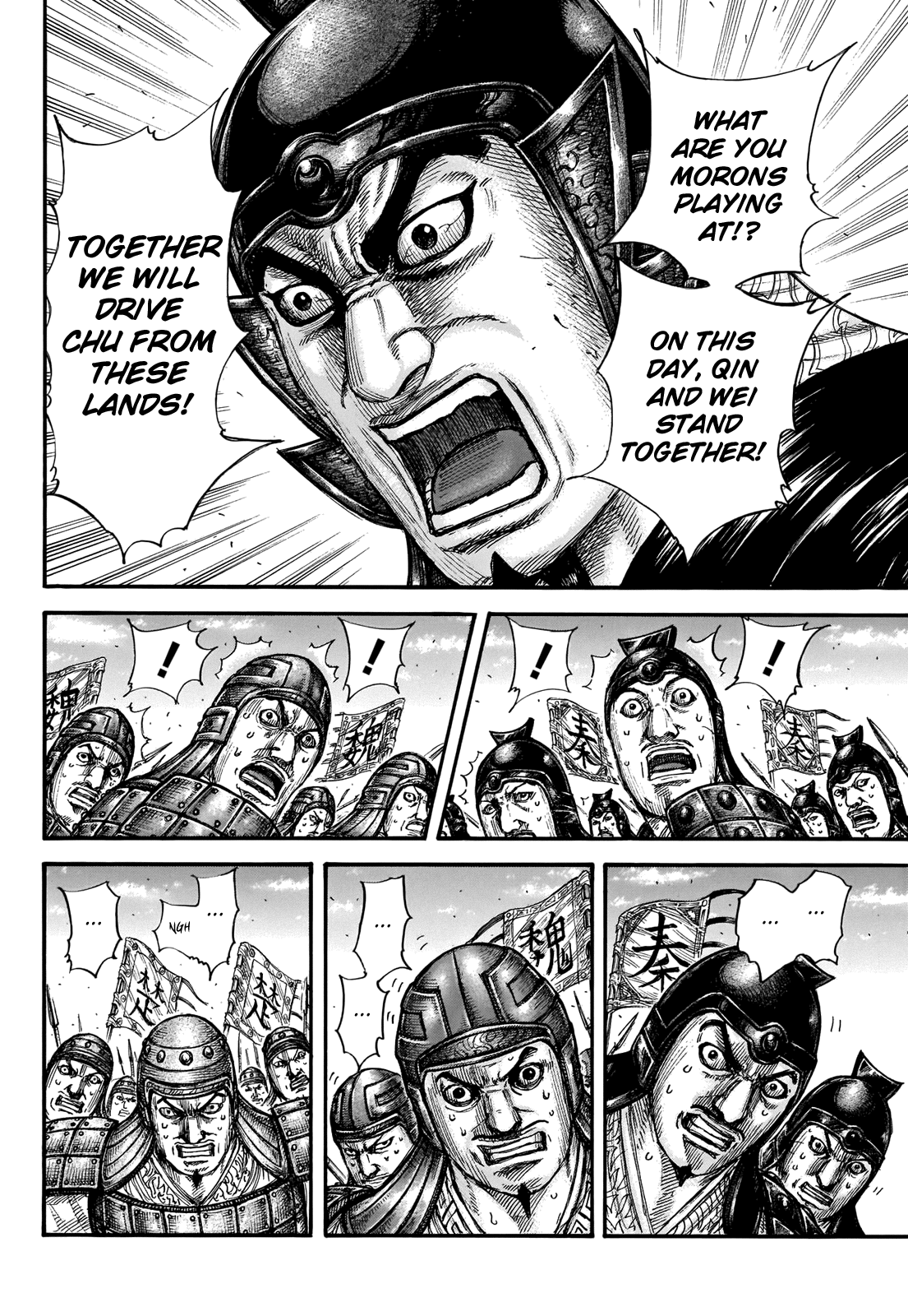 Kingdom - Chapter 653: Stand Together