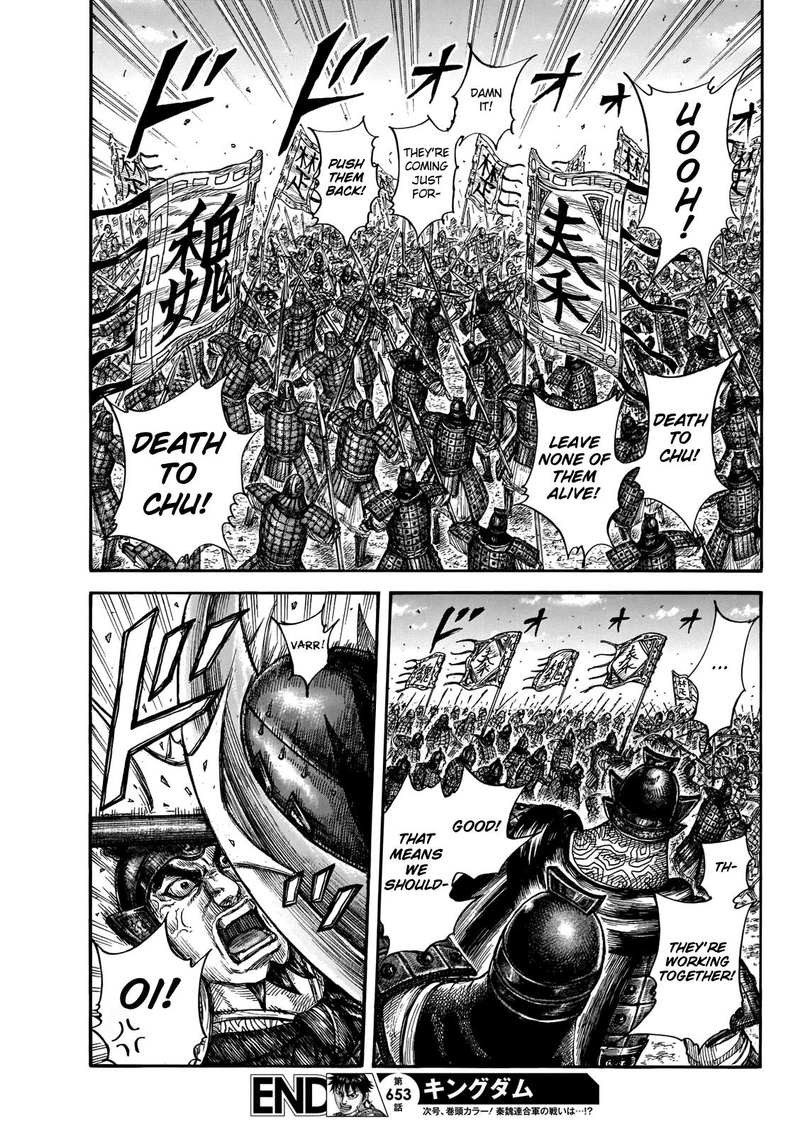 Kingdom - Chapter 653: Stand Together