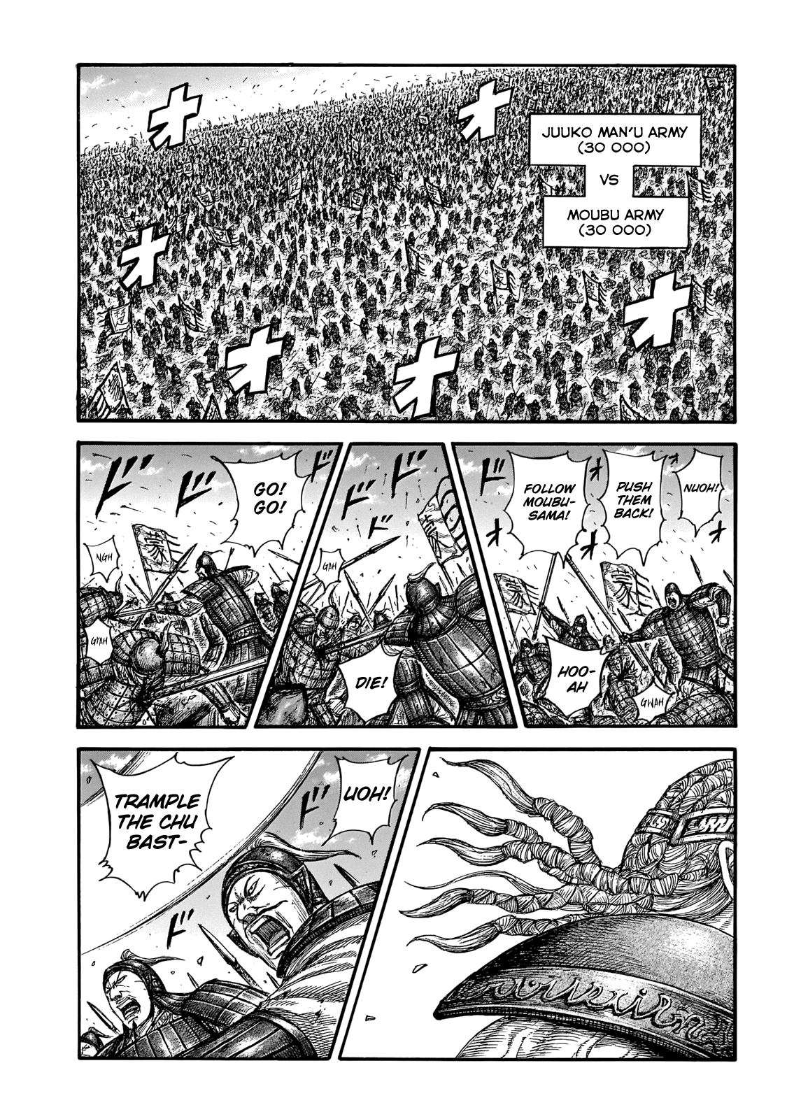 Kingdom - Chapter 651: Reinforcements Arrive