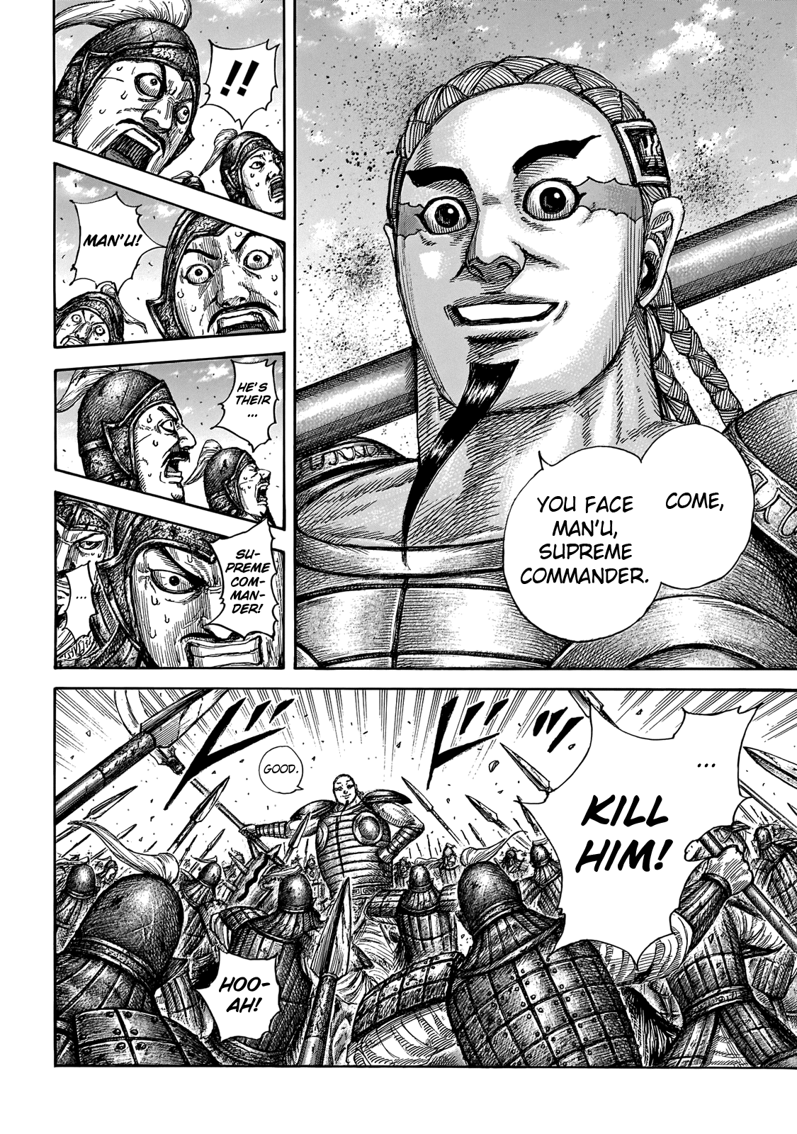 Kingdom - Chapter 651: Reinforcements Arrive