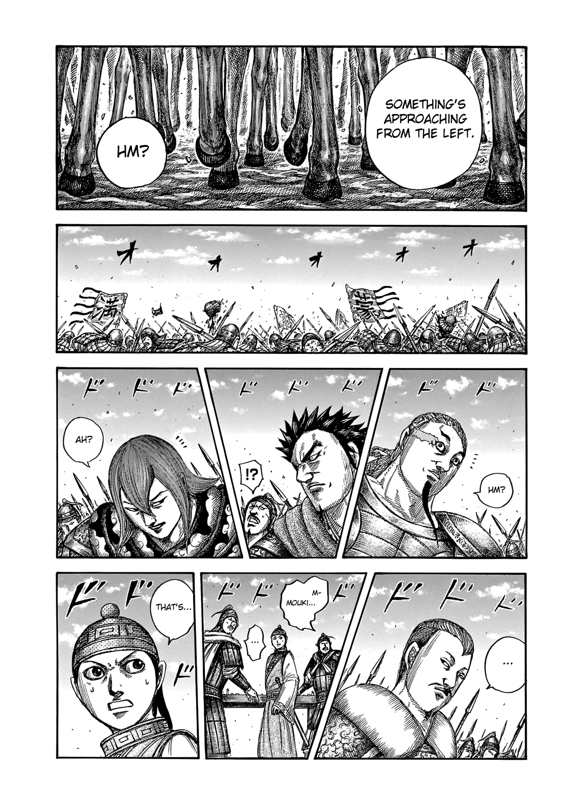 Kingdom - Chapter 651: Reinforcements Arrive