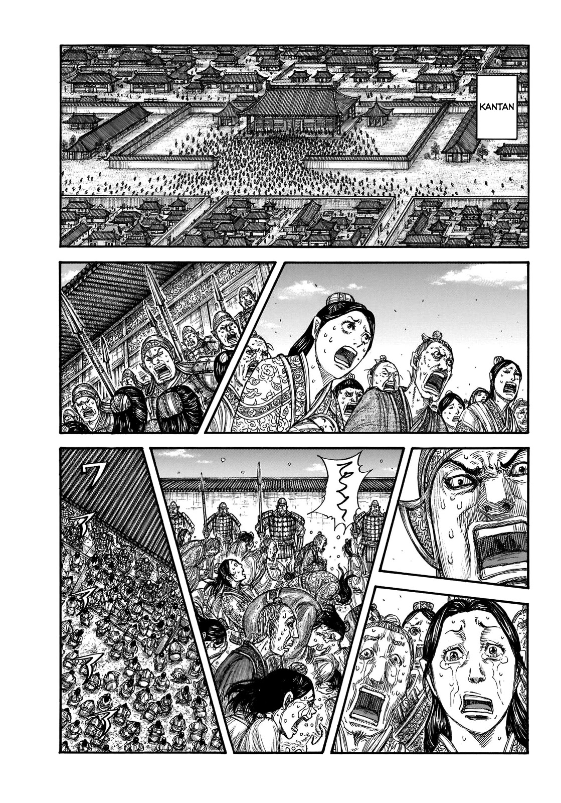 Kingdom - Chapter 697: A General's Duty