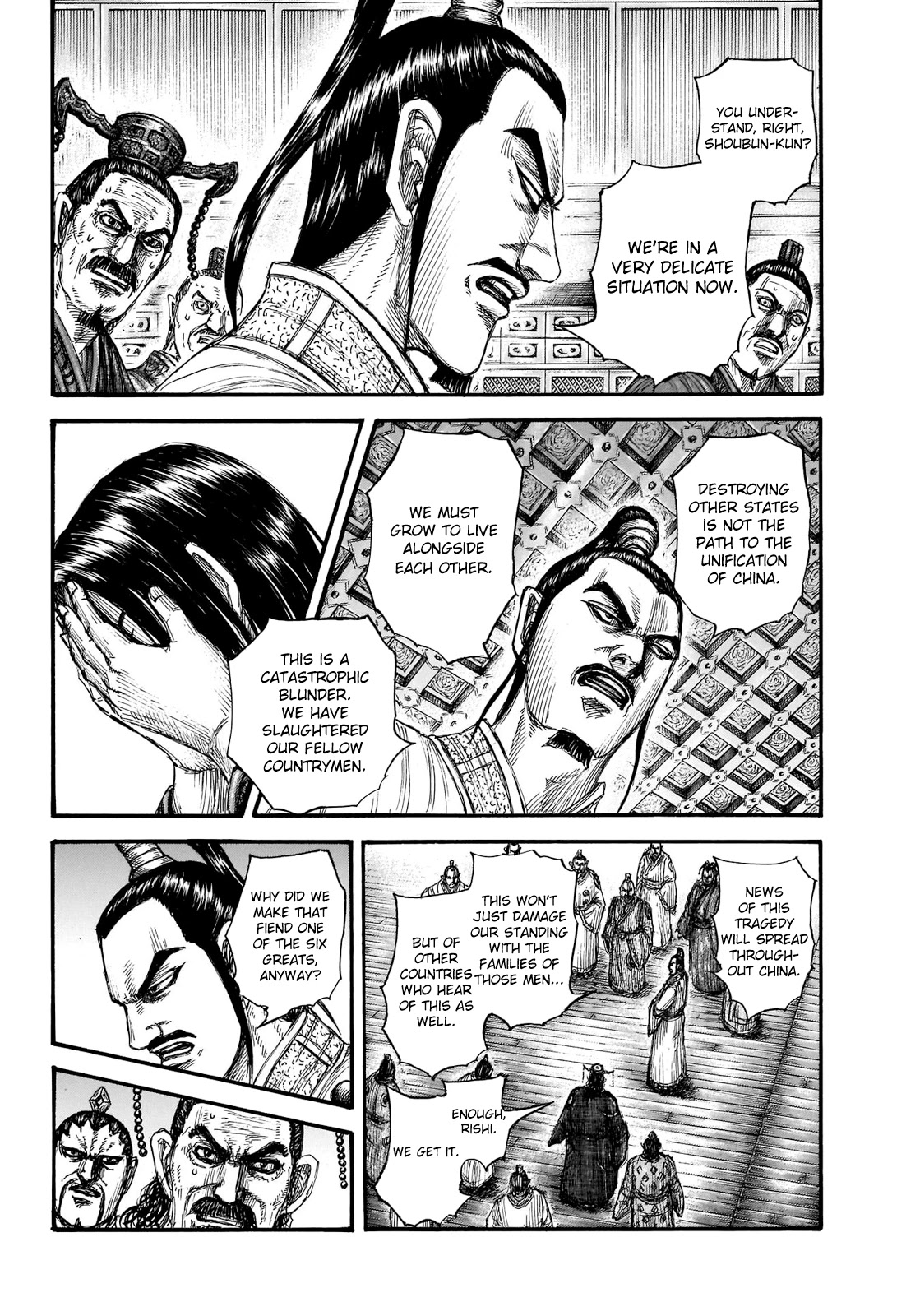 Kingdom - Chapter 697: A General's Duty