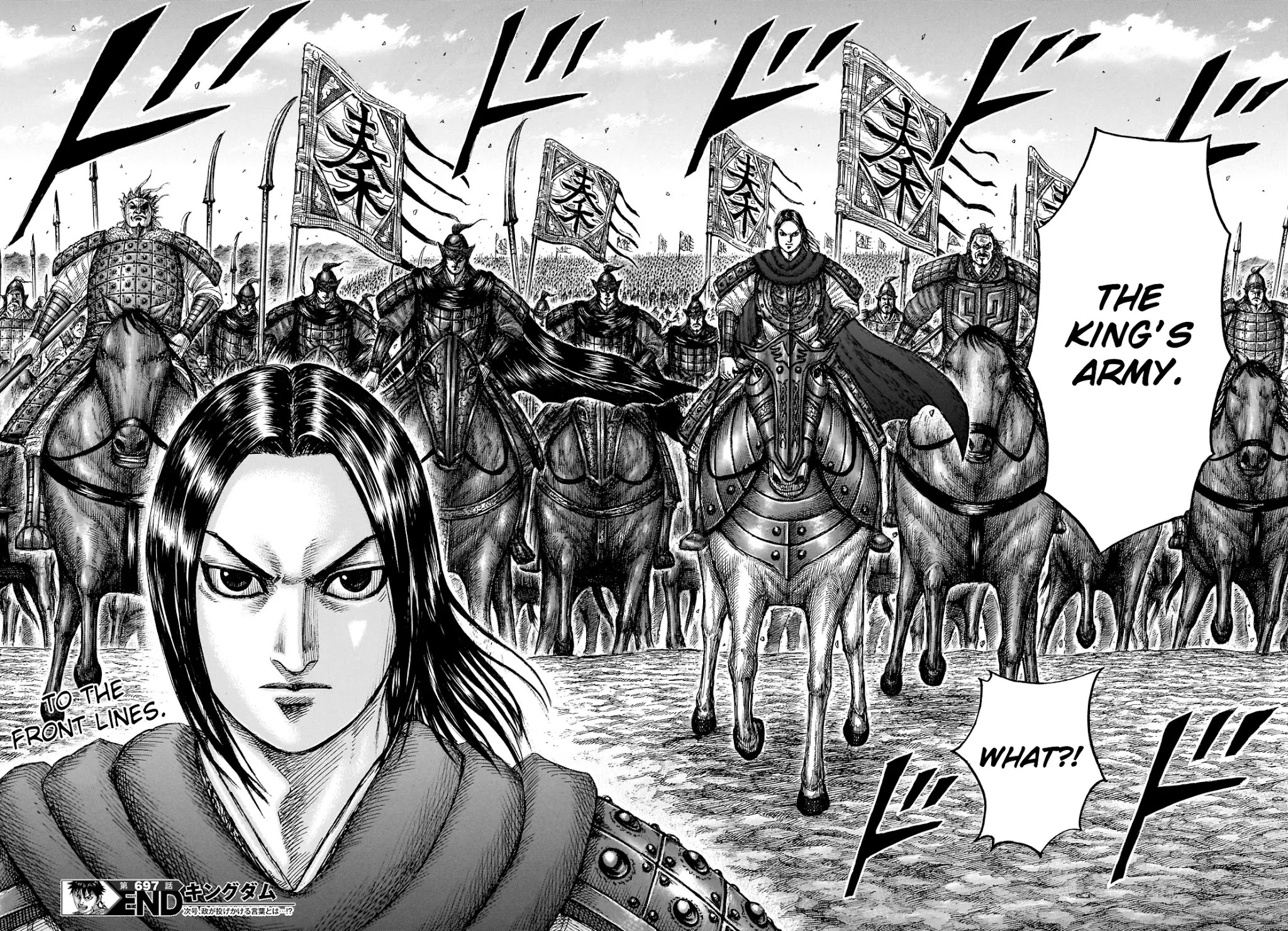 Kingdom - Chapter 697: A General's Duty