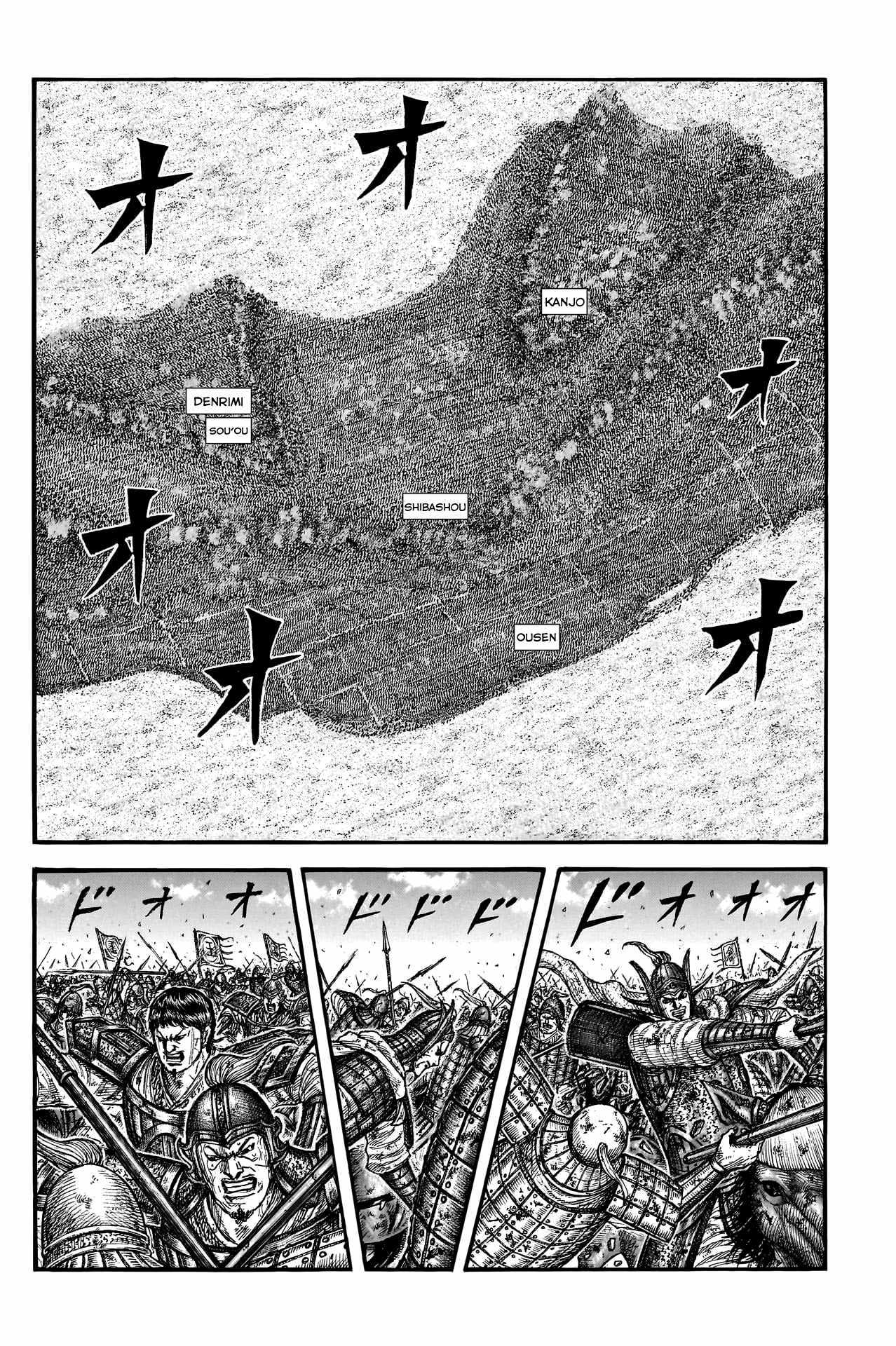 Kingdom - Chapter 788