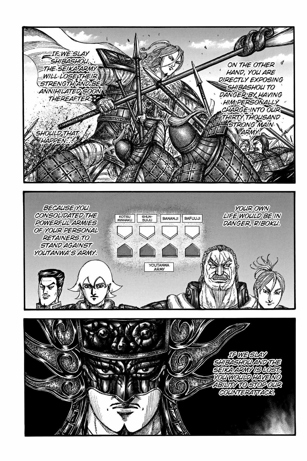 Kingdom - Chapter 788