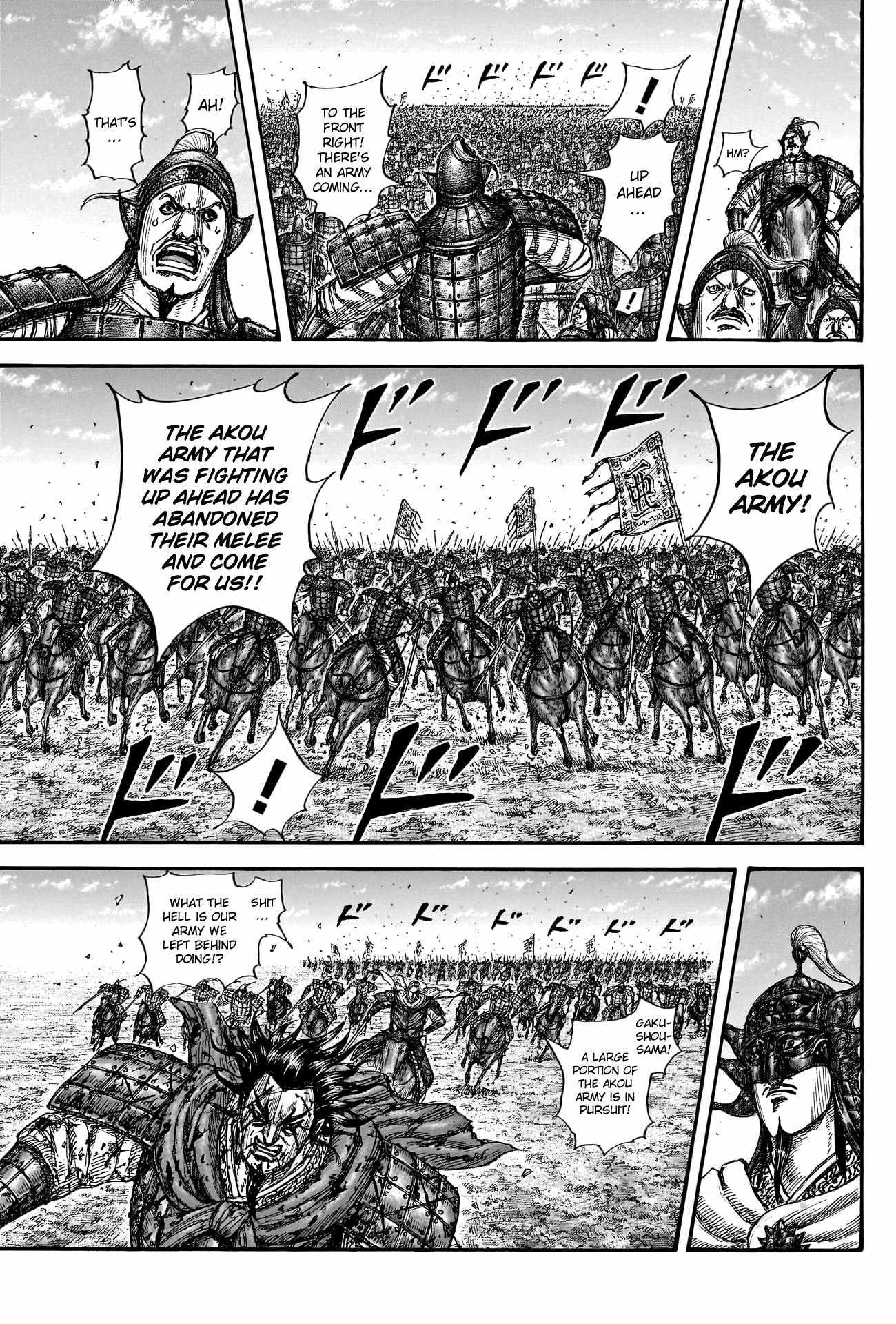 Kingdom - Chapter 788