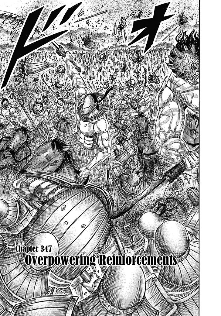 Kingdom - Chapter 347 : Overpowering Reinforcements