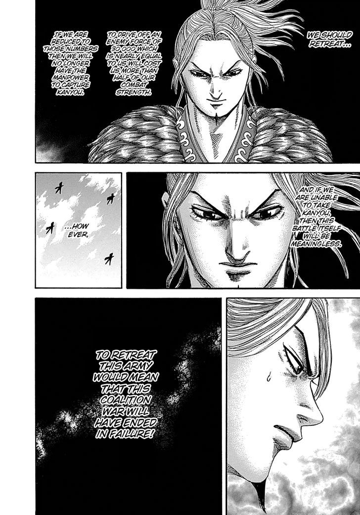 Kingdom - Chapter 347 : Overpowering Reinforcements