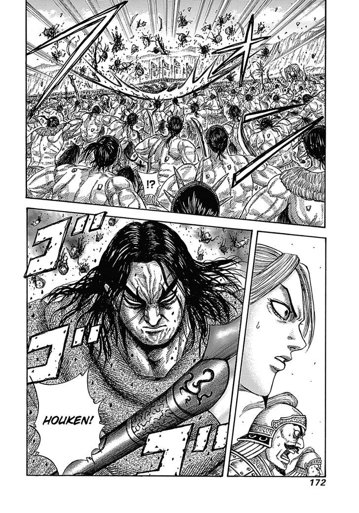 Kingdom - Chapter 347 : Overpowering Reinforcements