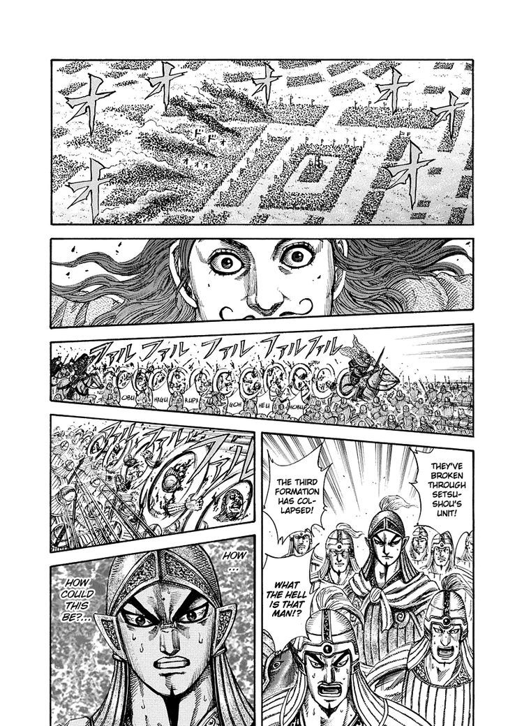 Kingdom - Chapter 166 : Like Oil & Water