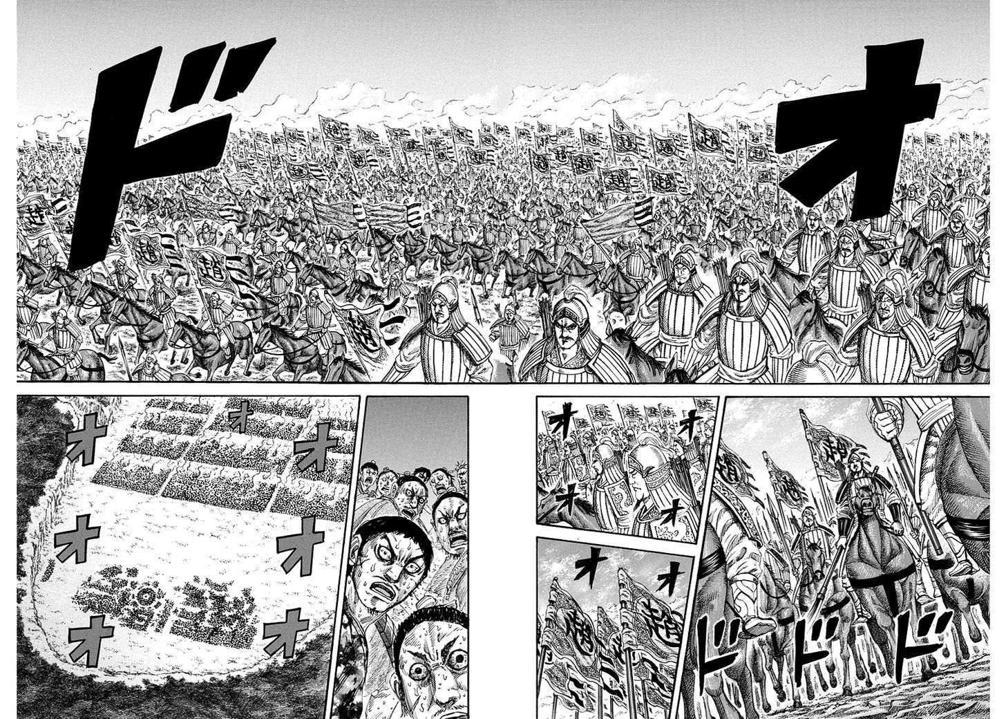 Kingdom - Chapter 166 : Like Oil & Water