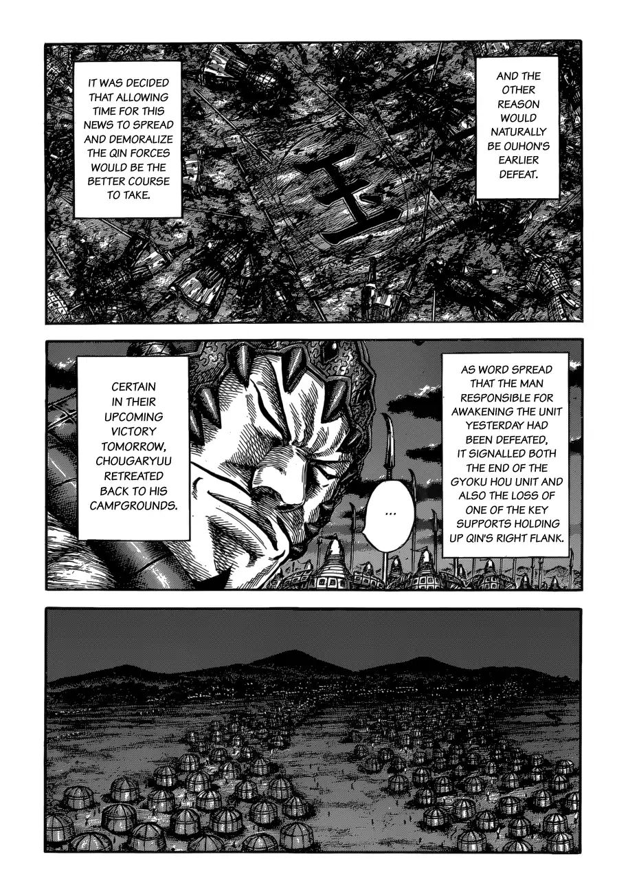 Kingdom - Chapter 587:Only Prayers