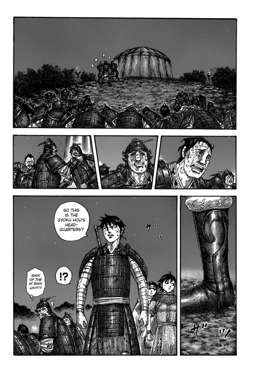 Kingdom - Chapter 587:Only Prayers