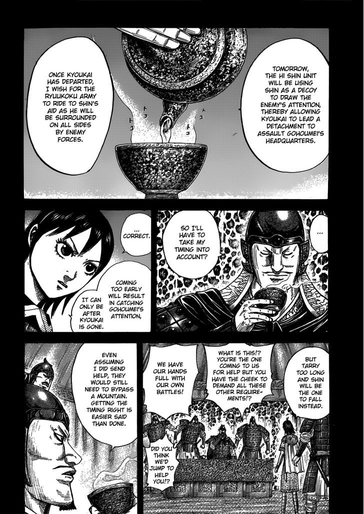 Kingdom - Chapter 398 : Reason For Not Fighting