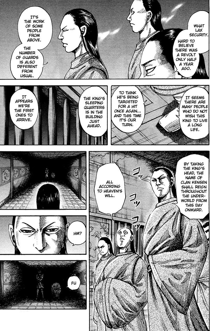 Kingdom - Chapter 83 : Shiyuu