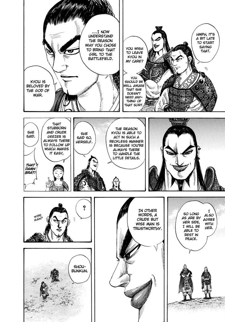 Kingdom - Chapter 163 : Kyou S Secret