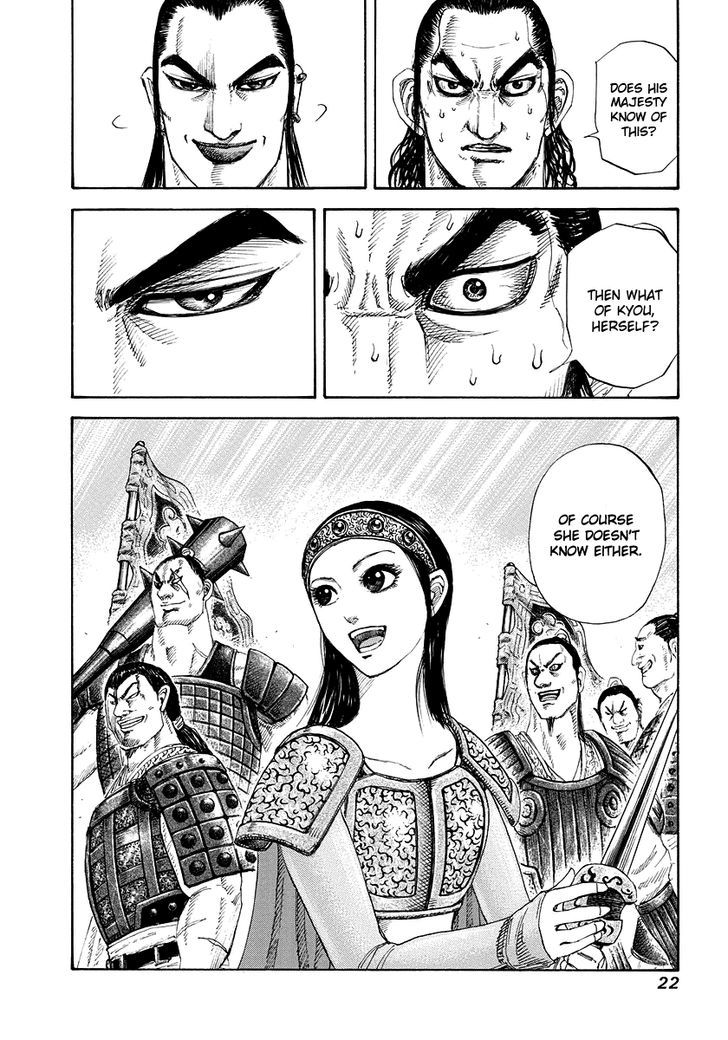 Kingdom - Chapter 163 : Kyou S Secret