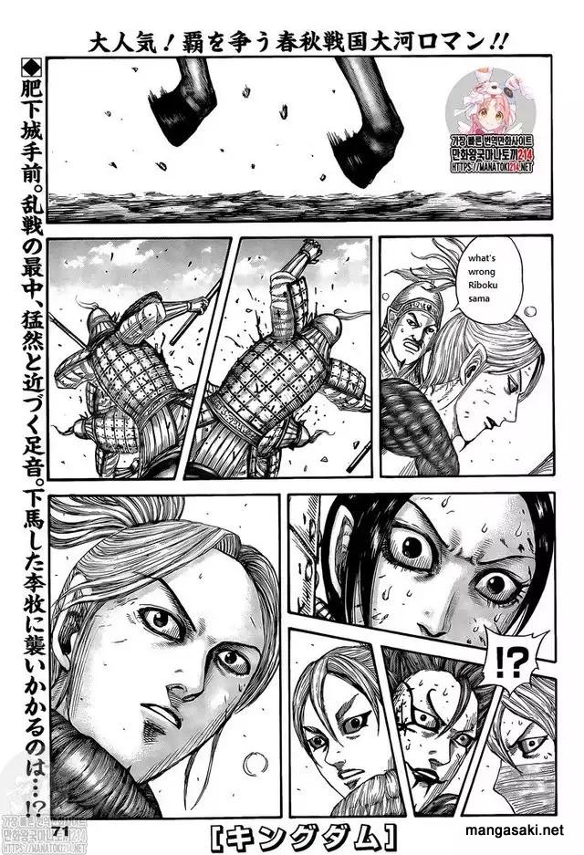 Kingdom - Chapter 745