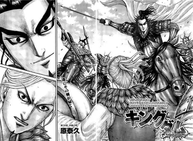 Kingdom - Chapter 745