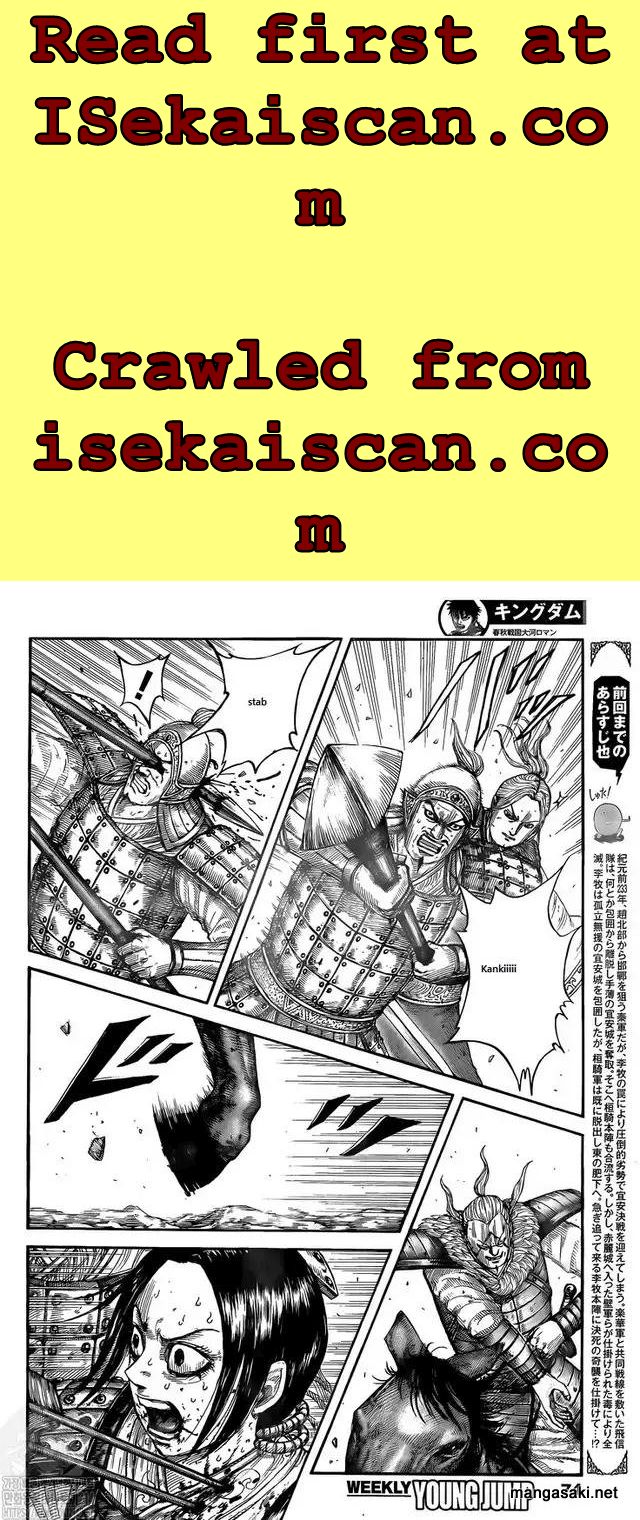 Kingdom - Chapter 745