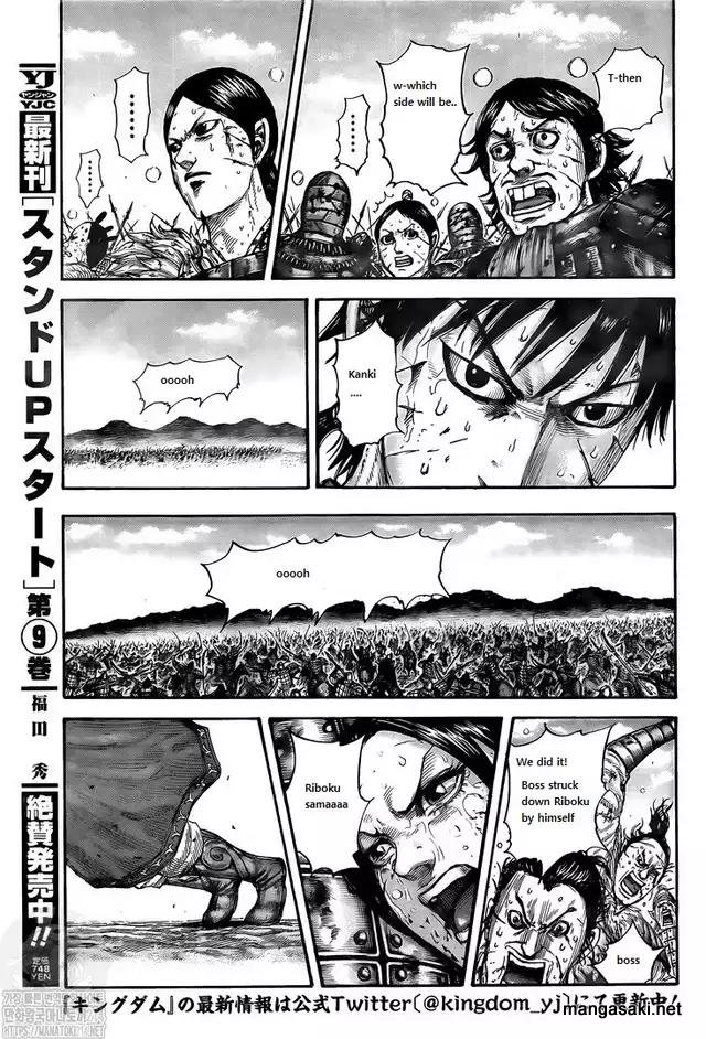 Kingdom - Chapter 745