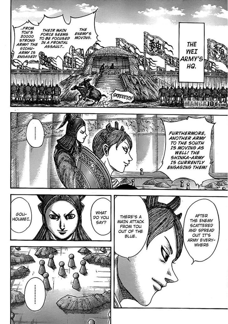 Kingdom - Chapter 381 : Old-Fashioned Person