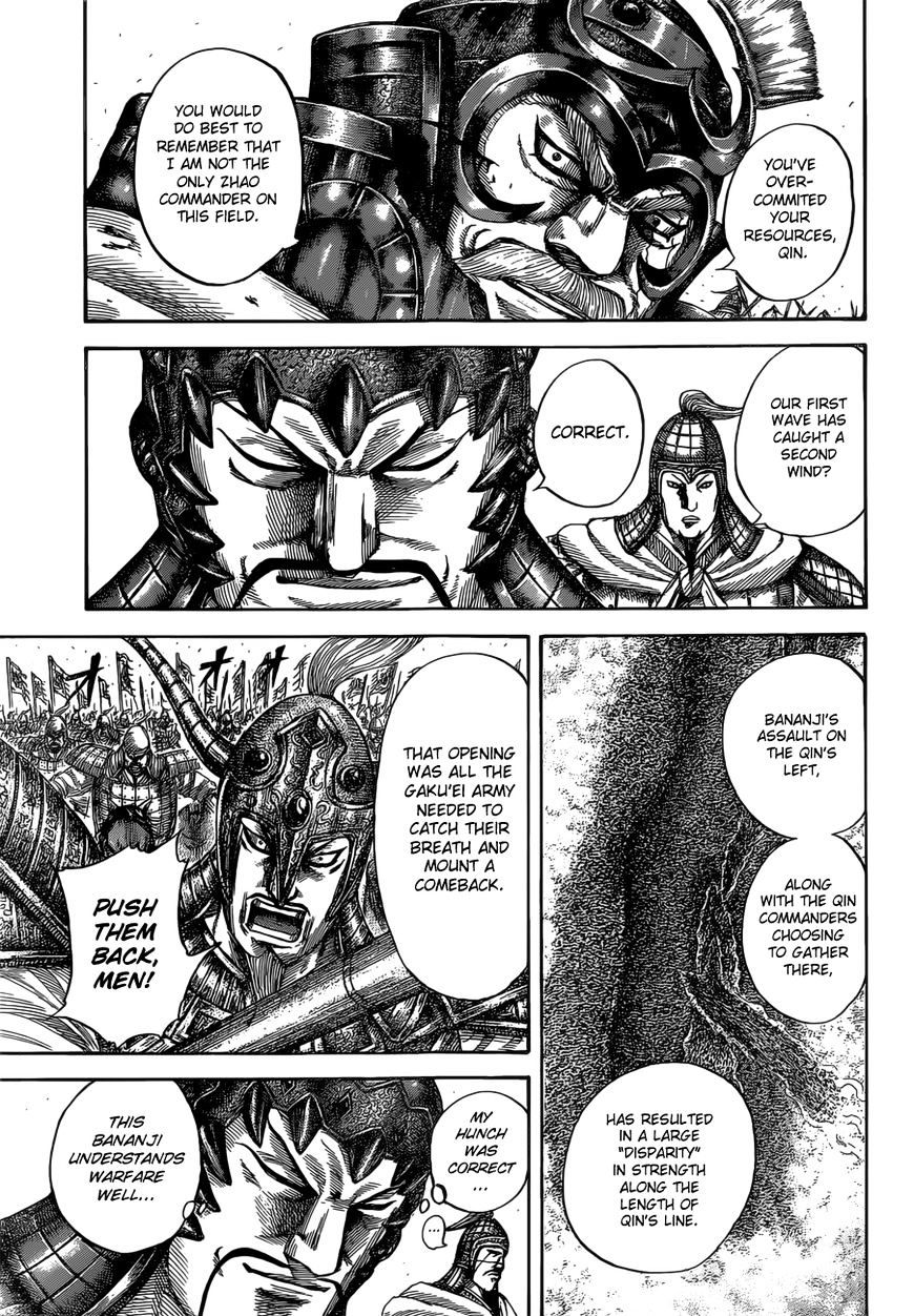 Kingdom - Chapter 526 : The Spear And The Iron Hammer