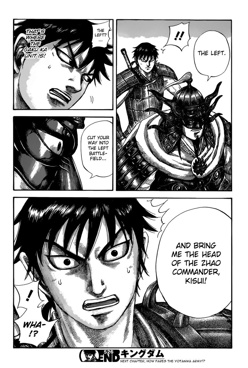 Kingdom - Chapter 526 : The Spear And The Iron Hammer