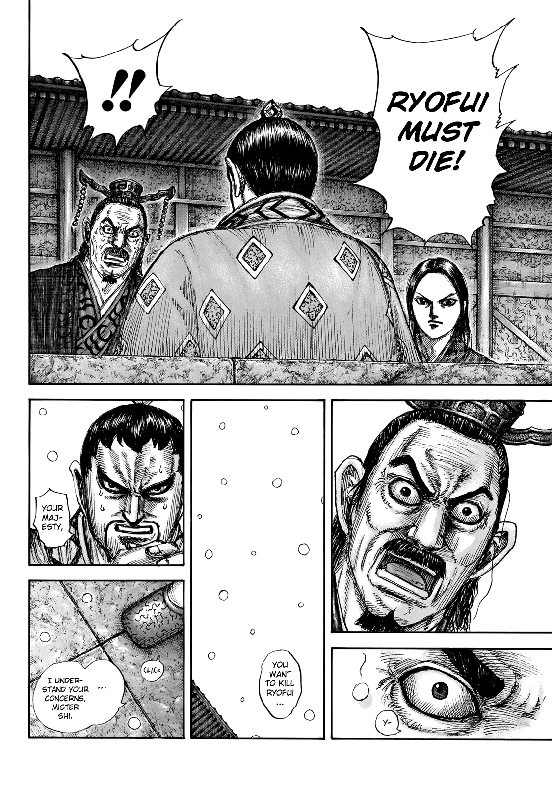 Kingdom - Chapter 647: Activity At Kanan